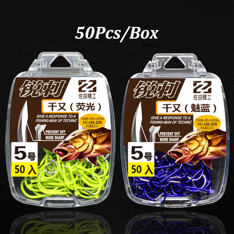 50Pcs/Box 0.3#-5# Series Fishing Hooks Sea High Carbon Steel Fluorescent Blue Barbed Fishinghook Jig Fishing Carp Hook Tackle ► Photo 1/6