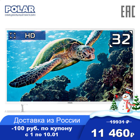 LED Television POLAR P32L35T2C Consumer Electronics Home Audio Video Equipments TV 3239InchTv ► Photo 1/5