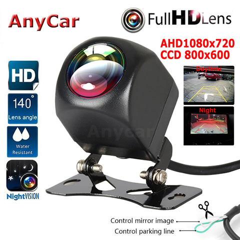 Car Rear View Camera HD 720P  Front view Backup Camera Reverse camera Auto  Car Back Fish Eyes AHD Parking Assistance Camera ► Photo 1/6