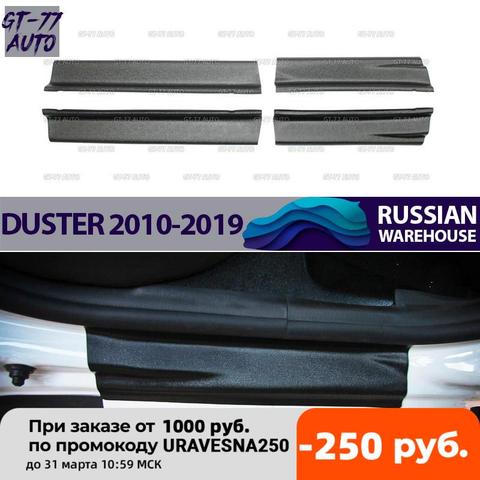 Guard covers of door sills for Renault Duster 2010-2022 protective molding interior material ABS plastic styling tuning pad sill ► Photo 1/6