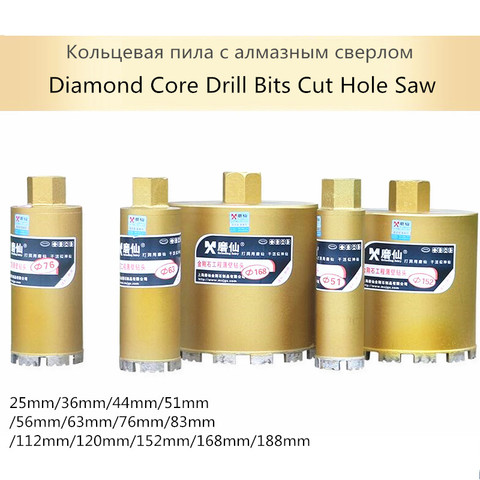 25-180mm Diamond marble drill Bits Cut Hole Saw M22 for Water Wet Drilling Concrete Perforator Core Drill masonry dry drilling ► Photo 1/6
