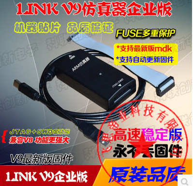 Segger J-LINK V9 V9.3 Simulator Download Line JTAG Cortex M0/M1/M3/M4 Ar ► Photo 1/1