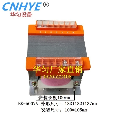 100V to 380V Huayun transformer BK-500VA control transformer 380V to 100V ► Photo 1/2