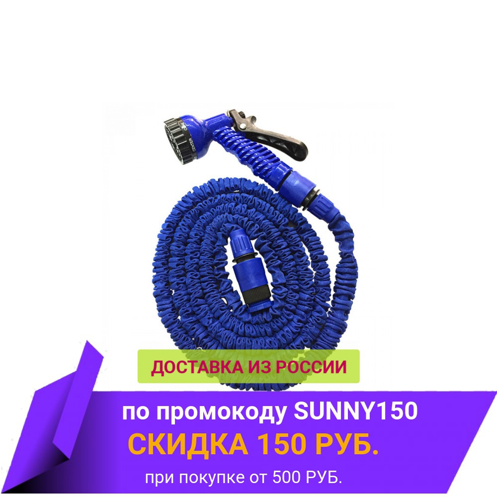 Garden Hoses Reels drip irrigation for garden and vegetable watering hose greenhouse goods for summer cottages autowatering tape compressor high pressure water plants                                   Шланг ЗЛ-34/75 ► Photo 1/3