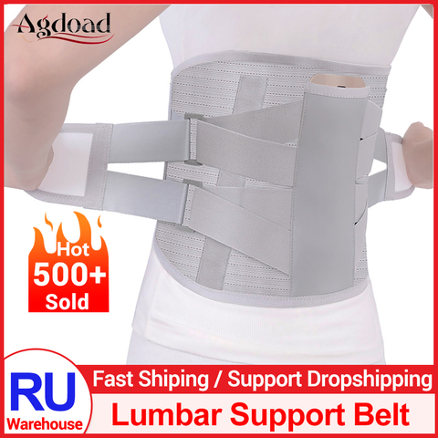 Lumbar Support Belt Disc Herniation Orthopedic Medical Strain Pain Relief Corset For Back Spine Decompression Brace Self-heating ► Photo 1/6