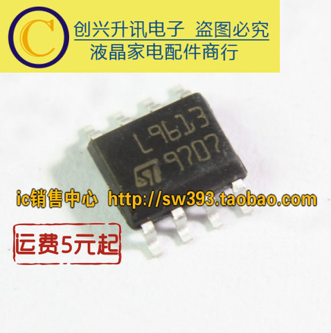 (5pieces)L9613   SOP-8 ► Photo 1/1