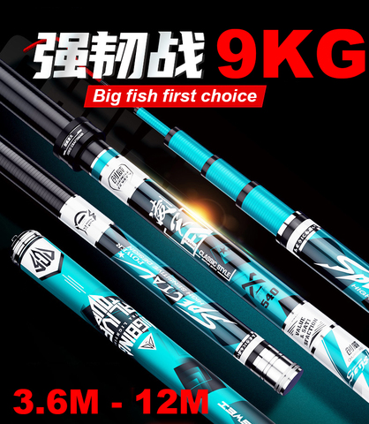 High Carbon Rod Fishing Pole Ultra-Light Superhard Carp fishing rod long section Powerful Hand rod 3.6M - 12M for big fish ► Photo 1/5