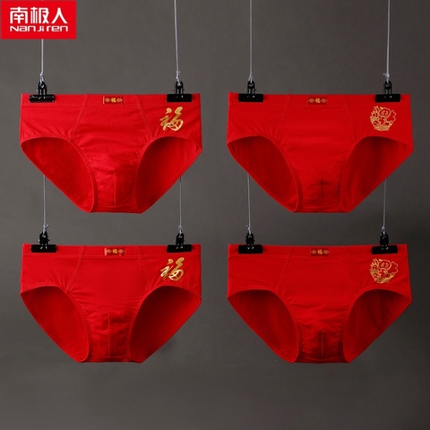 Nanjiren Men's underwear, pure cotton, breathable, warm underwear, fashion shorts, men's underwear, 4 packs ► Photo 1/6