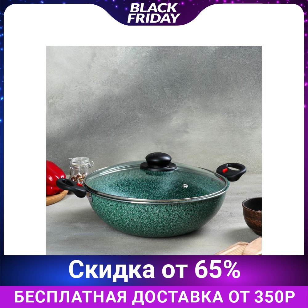 Cauldron 4 l, d = 28 cm, with 2 handles, glass lid, green ► Photo 1/3