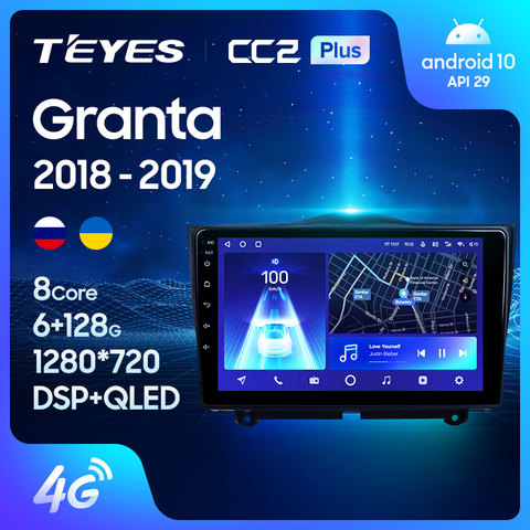 TEYES CC2 For LADA ВАЗ Granta Cross 2022 Car Radio Multimedia Video Player Navigation GPS Android 8.1 No 2din 2 din DVD ► Photo 1/6
