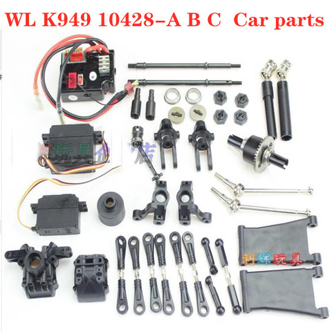 WLtoys K949 10428-A B C Rc Car Parts K949-23 K949-42 K949-43 K949-47 K949-51 K949-60 K949-61 K949-111 K949-113 ► Photo 1/2