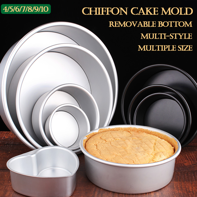 1pc Anode Aluminum Alloy Round Chiffon Cake Baking Pan With Removable  Bottom, Kitchen Baking Tool For Cakes In Different Sizes, From 4 Inch To 14  Inch