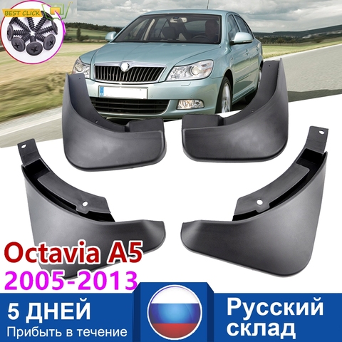 Car Mud Flaps For Skoda Octavia A5 2004-2012 4Dr Mudflaps Splash Guards Mud Flap Mudguards Fender 2011 2010 2009 2008 2007 2006 ► Photo 1/6