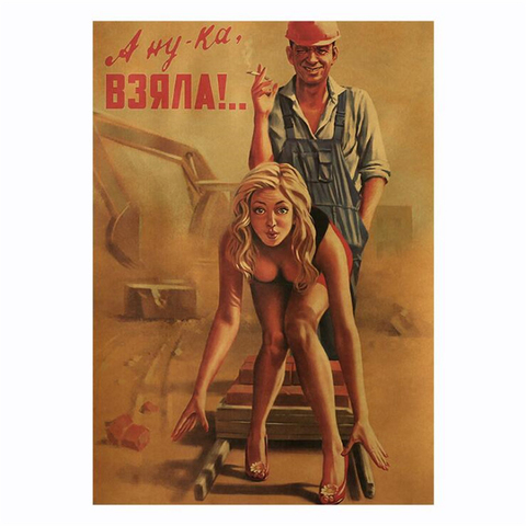 51x35cm World War II Sexy Pin Up Girl Poster Vintage Room Decoration Stickers Posters Kraft Paper Wall Art Wall Sticker ► Photo 1/3