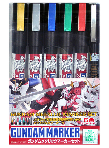 MR-HOBBY GMS121 Gundam Metallic Marker Set, 6pcs Gundam Marker Pen, ► Photo 1/1