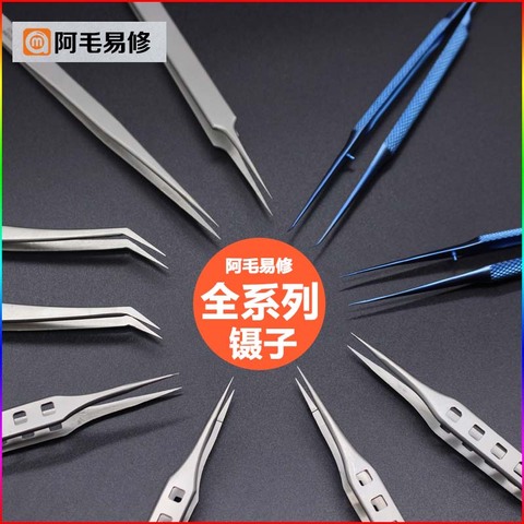 Titanium Alloy  Tweezers Professional Repair Fingerprint Fly Line Phone Motherboard Precise Antimagnetic Electronics Tweezers ► Photo 1/6