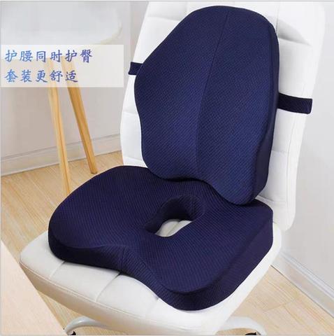 Memory Foam Office Chair Cushion Car Seat Support Waist Pillow