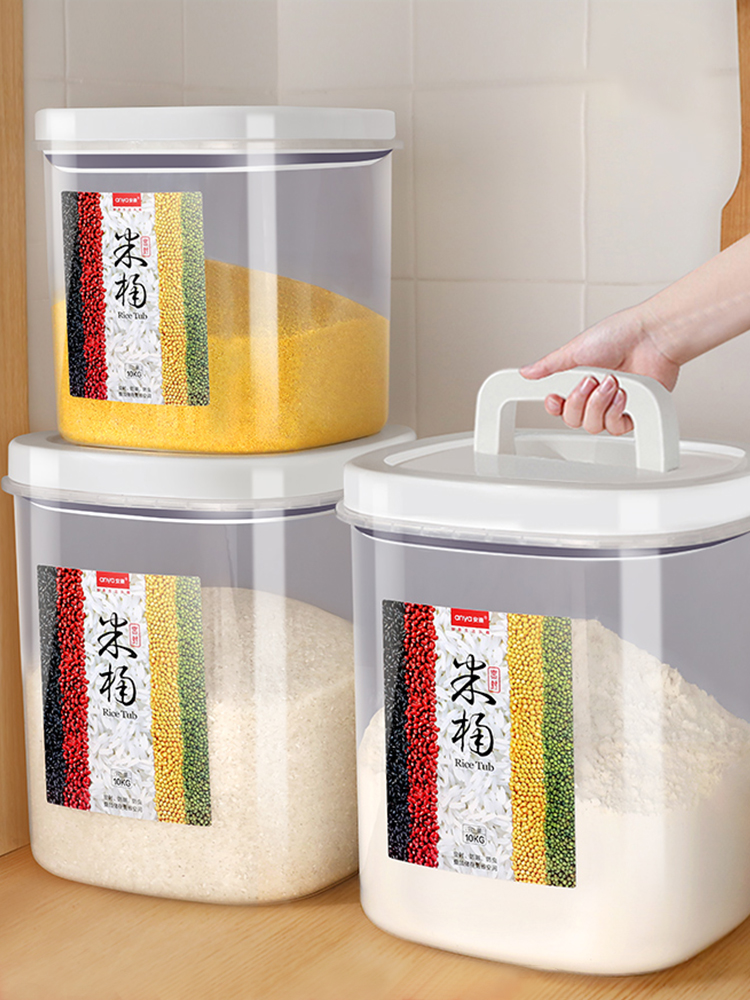 15KG 33Lb Rice Storage Container Airtight Food Container With