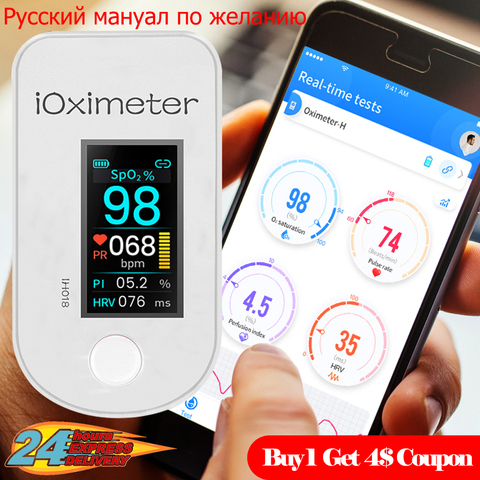 Bluetooth 4.0 Fingertip Pulse Oximeter HRV SpO2 Blood Oxygen Saturation Monitor Smart Oximetro De Dedo Android IOS CE ► Photo 1/6