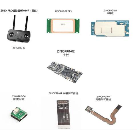 Hubsan Zino PRO RC Drone Quadcopter Spare Parts ZINOPRO-10 HTO16P remote control (black) / Main board GPS Relay board Gyro FPC ► Photo 1/1