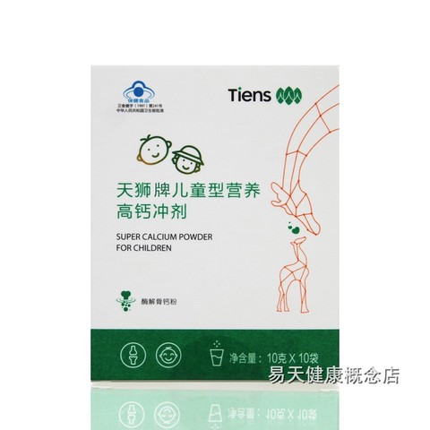 Tiens Super Calcium Powder for Children Tianshi Children's Nutritious High Calcium Granule 10 G/bag * 10 Bags New Packaging ► Photo 1/5