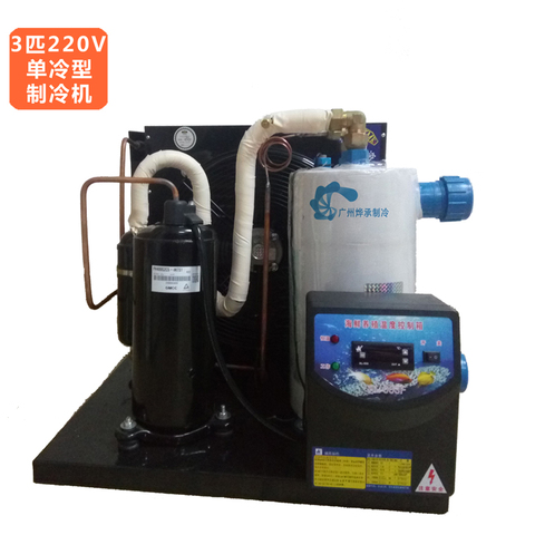 1HP (ONLY COLD) Seafood chiller, water cooler, fish tank pond refrigeration unit, culture thermostat, mariculture equipment ► Photo 1/5