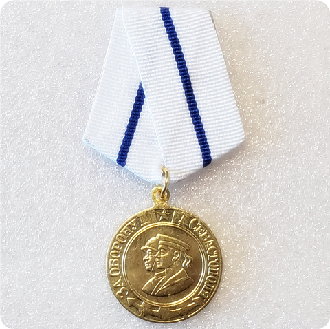 Soviet Russia USSR RARE WWII Medal for Defence of SEVASTOPOL Copy ► Photo 1/4