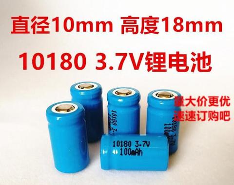 3.7V 10180 Rechargeable Li-ion Battery ICR10180 cell 100mAh for Mini UC02 LED flashlight torch and speaker ► Photo 1/1