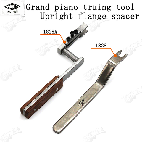 Palace piano maintenance tuning grand tone grand piano refit tool shaft bracket adjustment pull GP grand horizontal piano ► Photo 1/5