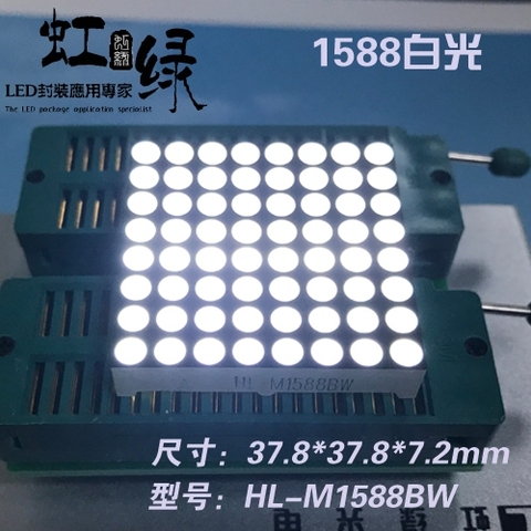 LED Dot Matrix 3.75 white dot matrix White light dot matrix module 8*8 dot matrix ► Photo 1/4