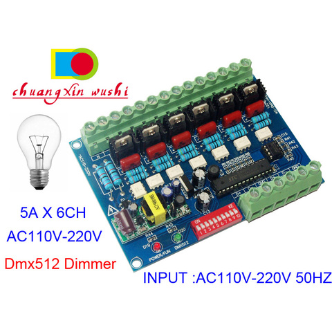 6CH DMX512 Decoder DMX AC110V-220V High voltage 50HZ 6 channels Dimmer board 5A*6CH For Incandescent light bulbs Stage lights ► Photo 1/2