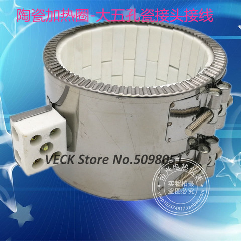 Melt Spraying Cloth Extruder Electric Ceramic Heating Ring  Injection Molding Machine Heating Ring Heating Plate 220V ► Photo 1/4