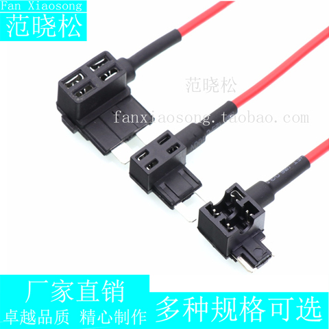 Car fuse box small Medium Mini Car electrical appliance Insert car fuse box Circuit modification and power-saving socket ► Photo 1/6