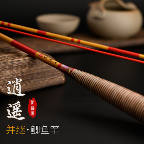 Parallel section Carp fishing rod 37 tone ultra-light ultra-fine hard taiwan fishing rod carbon Insert section by section rod ► Photo 1/5