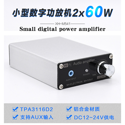 HIFIDIY LIVE HiFi 2.0 Small Digital Audio Power Amplifier TPA3116D2 MINI stereo pure hi-fi amplifier 60W*2 XH-M541 ► Photo 1/6