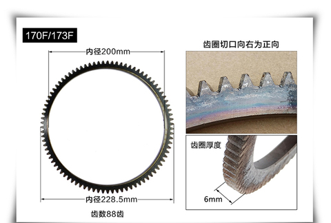 170F or 173F air cooled diesel engine flywheel ring gear ► Photo 1/1