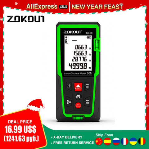 ZOKOUN Shockproof Laser Distance Meter 50M 70M 100M Area Volume Pythagorean Rangefinder Tape Measure Digital Ruler LCD Display ► Photo 1/6