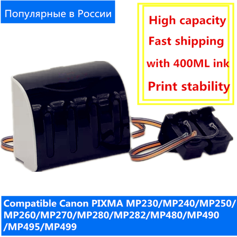 Compatible PG510 CL511 Printer Ink Supply System for Canon PIXMA MP230/MP240/MP250/MP260/MP270/MP280/MP282/MP480/MP490/MP495 ► Photo 1/6