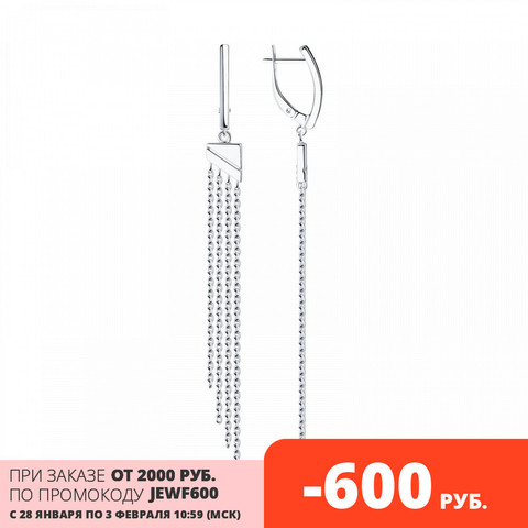 Sokolov silver drop earrings, fashion jewelry, 925, women's male, long earrings ► Photo 1/3