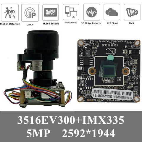 4PCS Sony IMX335+3516EV300 5MP 2592*1944 2560*1440 IP Camera Module Board M12 Lens ONVIF CMS XMEYE P2P Low Illumination RTSP ► Photo 1/6