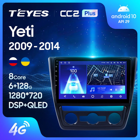 TEYES CC2 Plus For Skoda Yeti 5L 2009 2011 2012 2013 2014 Car Radio Multimedia Video Player Navigation GPS Android 10 No 2din ► Photo 1/6