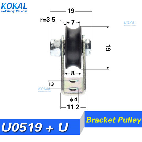 [U0519+U]1pcs triangular bracket/L bracket, inner dia 5mm U-grooved wheel, bearing wire rope pulley/crane/guide wheel 5X19X7 ► Photo 1/3