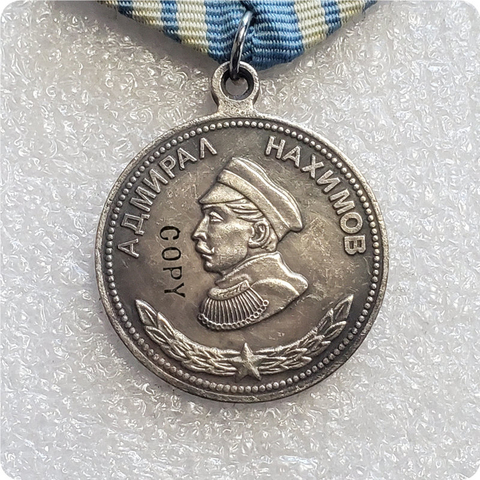 Russian Medal of the Grand commander of the NAVY of Admiral Nakhimov WW II RED ARMY COPY ► Photo 1/6