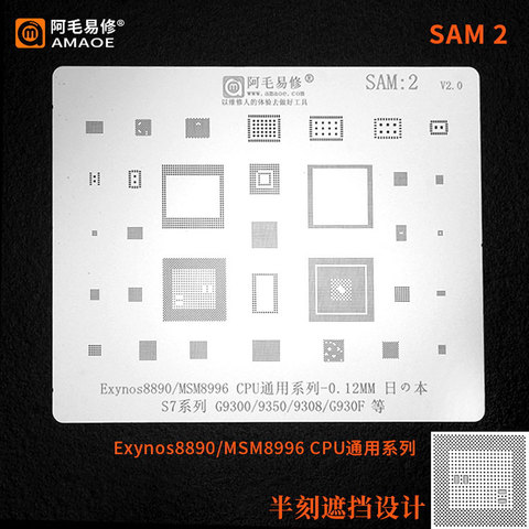 Amaoe BGA Reballing Stencil Solder Tin For SAMSUNG S7/S7+ G9300/G9350/G930F Exynos 8890/MSM8996 CPU RAM WIFI POWER Chip ► Photo 1/1