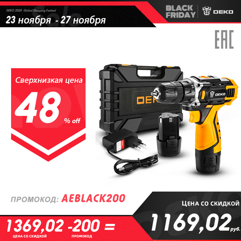 Cordless drill 12 V Deko DKCD12FU-Li 063-4100/063-4112 ► Photo 1/5