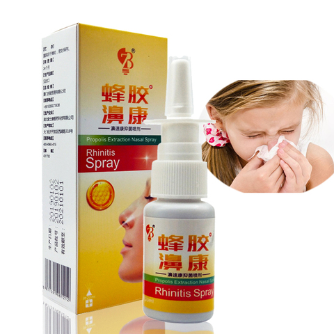 Chinese Traditional Medical Herb Nasal Spray  Propolis Strong and Effective Treatment Chronic Rhinitis Sinusitis ► Photo 1/6