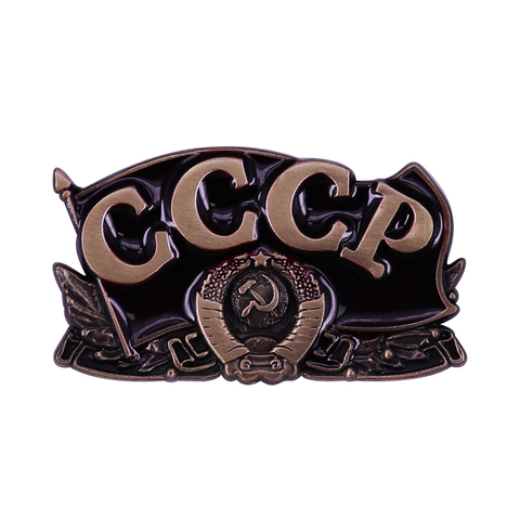 Russian USSR CCCP Communism Communist Medal Badge Soviet Military Retro Memorial Brooch ► Photo 1/6