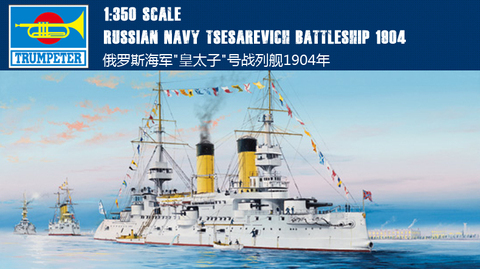 Russian Navy Tsesarevich Battleship 1904 (1/350 model kit, Trumpeter 05338) ► Photo 1/1