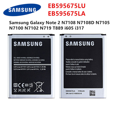 SAMSUNG Orginal EB595675LU EB595675LA 3100mAh Battery For Samsung Galaxy Note 2 N7108 N7108D N7105  N7100 N7102 N719 T889 i605 ► Photo 1/4