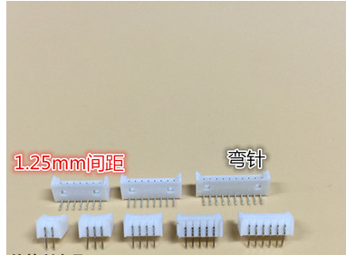 50PCS/LOT MICRO Connector 1.25MM Pitch pin header Right Angle Needle 2P/3P/4P/5P/6P/7P/8P/9P/10P Pin FOR PCB BOARD 1.25 ► Photo 1/1